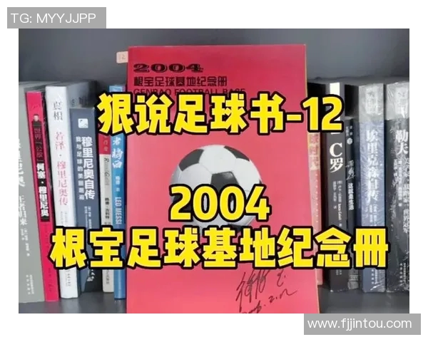 两个足球明星同名引发的趣事与传奇故事分享 两个足球明星同名引发的趣事与传奇故事分享