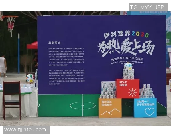 伊利足球明星产品推荐助力运动健康提升你的活力与表现 伊利足球明星产品推荐助力运动健康提升你的活力与表现