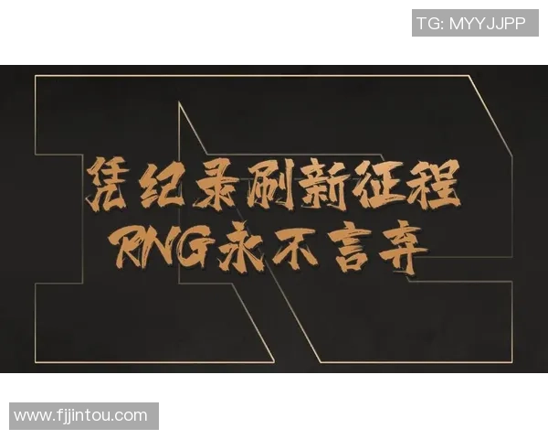 热议和平精英：RNG的力量变革