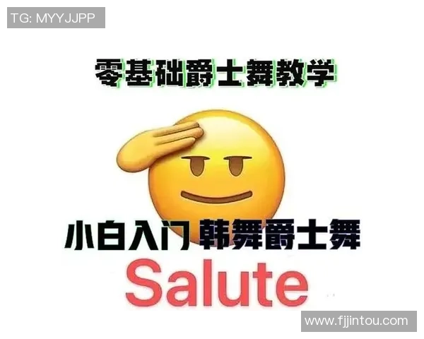 街舞新手攻略:比赛经验入门指南 街舞新手攻略:比赛经验入门指南